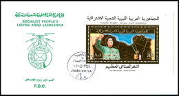 LIBYA 1984 Gaddafi Artificial River Map Engineering Gold Foil (s/s FDC) - Libia