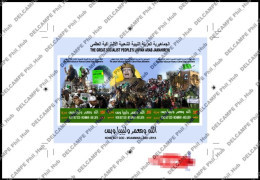 LIBYA 2011 (NOT ISSUED) "None But God, Moammar And Libya" De-luxe Proof - Libia