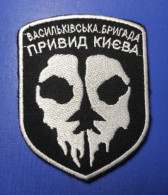 Air Force Velcro Patch 40th Tactical Aviation Brigade Vasylkiv UKRAINE Aufnäher Ecusson Parche - Patches