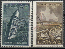 GRECE 1953 O - Wohlfahrtsmarken