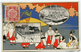JAPON CARTE POSTALE NEUVE AVEC OBLITERATION - Cartas & Documentos