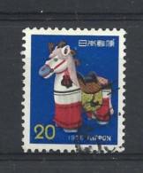 Japan 1977 New Year Y.T. 1244 (0) - Used Stamps