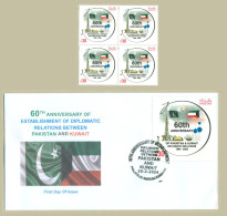 ERROR IN POSTMARK PAKISTAN 2024 MNH FDC 60th ANNIVERSARY KUWAIT - Pakistan