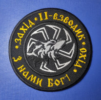 Wolf Patch 2nd Platoon 46th Battalion DONBASS UKRAINE ARMY Aufnäher Ecusson Parche - Patches
