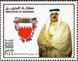 Bahrain - 2017 - National Day 2017 - Mint Stamp - Bahrein (1965-...)