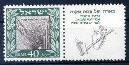1949 ISRAELE N.17 SET MNH ** Avec Tab - Nuevos (con Tab)