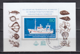 Bulgaria 1985 - 25 Years International Government Commission For Oceanography, Mi-Nr. 151, Used - Usati