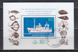 Bulgaria 1985 - 25 Years International Government Commission For Oceanography, Mi-Nr. 151, Used - Used Stamps