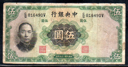 659-Chine Central 5 Yuan 1936 CG816V - Cina