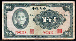 659-Chine Central Bank 100 Yuan 1941 DP603 - Cina