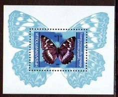 BULGARIA 1984 Butterflies Block  MNH / **  Michel Block 148 - Nuevos