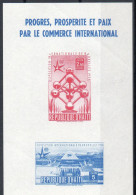 Haïti Exposition Universelle  De Bruxelles 1958 - Atomium  XXX - Haiti