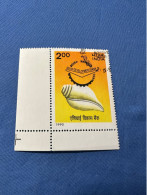 India 1990 Michel 1252 Asiatische Entwicklungsbank - Used Stamps