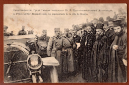 SERBIA-MACEDONIA, BALKAN WAR, PRINCE ALEXANDER IN SKOPJE-AUTOMOBILE-MONKS, PICTURE POSTCARD 1913 RARE!!!!!! - Serbie