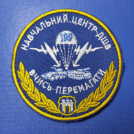 Airborne Velcro Patch 199th Training Center Air Assault Forces UKRAINE ARMY Aufnäher Ecusson Parche - Patches