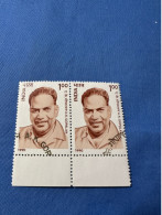 India 1990 Michel 1270 Ayillyath Kultiari Gopolan - Used Stamps