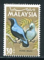 MALAISIE- Y&T N°23- Neuf Sans Charnière ** (oiseaux) - Malaysia (1964-...)