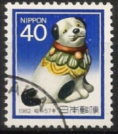 Japan 1981 Year Of The Dog Y.T. 1398 (0) - Usati