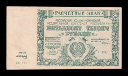 Rusia Russia 50000 Rubley 1921 Pick 116a(5) Sc- AUnc - Russia