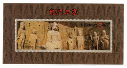 Bloc De China Chine : 1993-13** Grottes De Longmen SG MS3867 - Ungebraucht