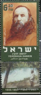 Israel 1752 With Tab (complete Issue) Unmounted Mint / Never Hinged 2003 Yehoshua Hankin - Ongebruikt (met Tabs)