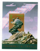 Bloc De China Chine : 1994-16** 120e Anniv. De La Fondation De L'union Postale Universelle 1874-1994 SG MS3935 - Ungebraucht