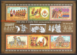 India New *** 2024 Cultural Heritage Of Western Odisha,Elephant,Music,Dance,Festival,Krishna, MS MNH (**) Inde Indien - Ungebraucht