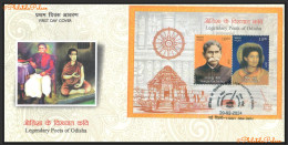 India New *** 2024 Legendary Poets Of Odisha,Literature,Konark Temple,Wheel,Architecture, MS FDC Cover (**) Inde Indien - Lettres & Documents