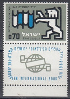 ISRAEL 320,unused - Unused Stamps (with Tabs)