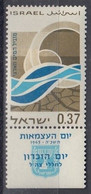 ISRAEL 340,unused - Ongebruikt (met Tabs)