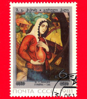 RUSSIA - Usato - 1981 - Donna Gurian, Sh.G. Kikodze (1921) - 6 - Usati