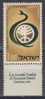 ISRAEL 308,unused - Nuovi (con Tab)