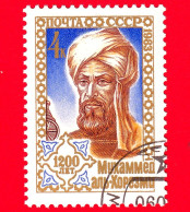 RUSSIA  - URSS - CCCP - Usato - 1983 - 1200° Anniversario Della Nascita Di Mohammed Al-Khorezm (~787-850) - 4 - Used Stamps