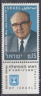 ISRAEL 463,unused - Neufs (avec Tabs)