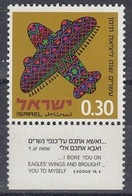 ISRAEL 461,unused - Nuovi (con Tab)