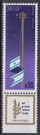 ISRAEL 436,unused - Neufs (avec Tabs)