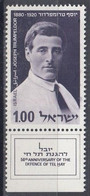 ISRAEL 462,unused - Neufs (avec Tabs)