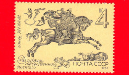 RUSSIA - Usato - 1987 - Storia Del Servizio Postale Russo - Messaggero (XIV-XVI Sec.) - 4 - Usati