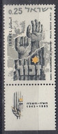 ISRAEL 341,unused - Unused Stamps (with Tabs)