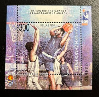 GREECE, 1998 MEN 'S WORLD BASKETBALL CHAMPIONSHIP, MNH - Ongebruikt