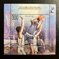 GREECE, 1998 MEN 'S WORLD BASKETBALL CHAMPIONSHIP, MNH - Ongebruikt