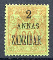 Réf 080 > ZANZIBAR < N° 23 (*) Centrage Correct < Neuf Sans Gomme (*) - Unused Stamps
