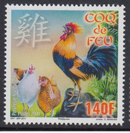 French Polynesie 2017 - An Chinois - Le Coq  Mnh** - Ongebruikt