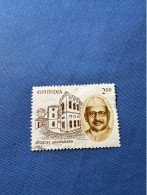 India 1991 Michel 1311 Sriprakash - Used Stamps