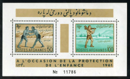 VAR2 Afganistan HB 4 Deportes 1961 MNH - Afghanistan