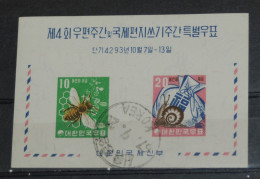 SOUTH KOREA 1960, Bees, Insects, Fauna, Imperf, Mi #B151, Miniature Sheet, Used - Honeybees