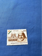 India 1994 Michel 1416 Sampurnanand - Used Stamps