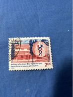 India 1994 Michel 1432 Nervenheilanstalt Madras - Used Stamps