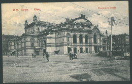 KYIV Vintage Postcard Kiev Київ Киев Ukraine - Ukraine