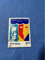 India 1995 Michel 1459 Prithivi Theater - Used Stamps